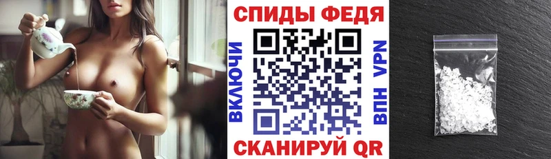 Amphetamine Premium  Купить закладки  Пролетарск 