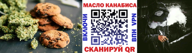 Купить  Пролетарск  Печенье с ТГК марихуана 