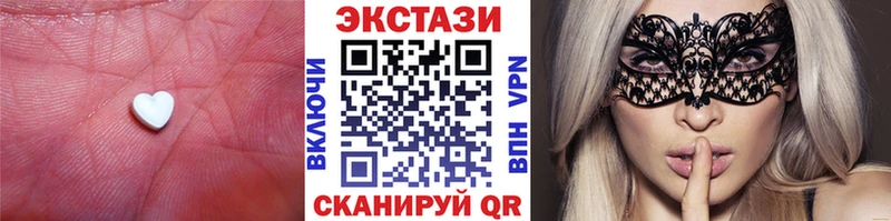 Экстази диски  Купить где  Пролетарск 