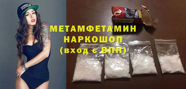 кристаллы Магадан