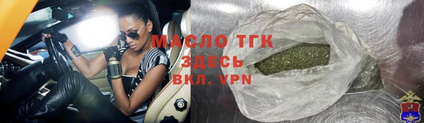 кристаллы Магадан