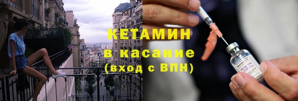 хмурый Магас