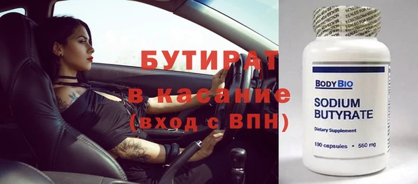 кристаллы Магадан