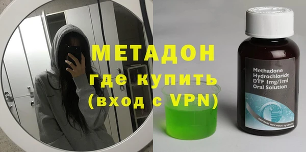 кристаллы Магадан
