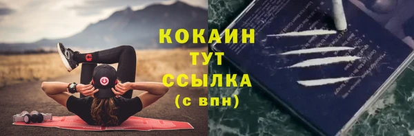 кристаллы Магадан