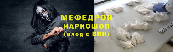 хмурый Магас