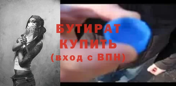 хмурый Магас