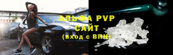 сатива Майский