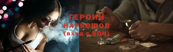 хмурый Магас