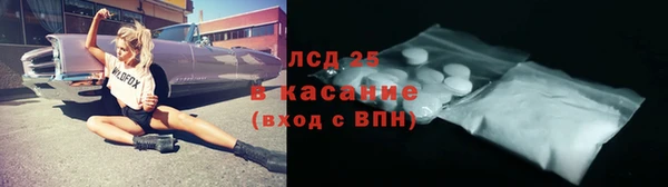 кристаллы Магадан