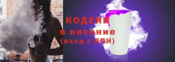 кристаллы Магадан