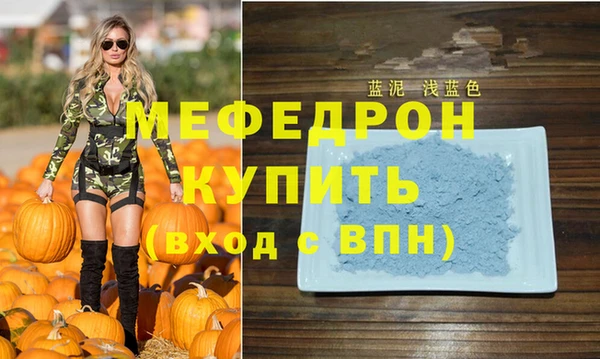 кристаллы Магадан