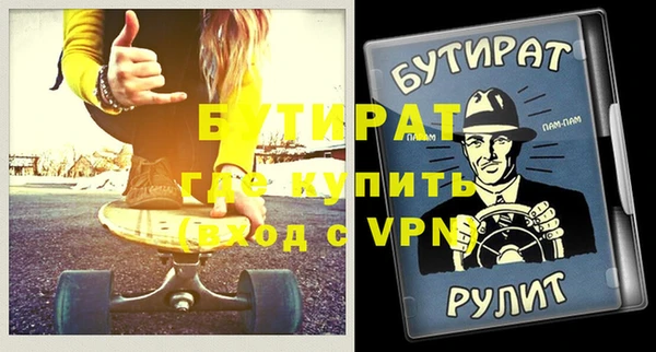 кристаллы Магадан