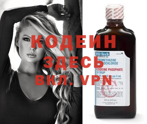 кристаллы Магадан