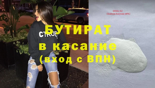 кристаллы Магадан