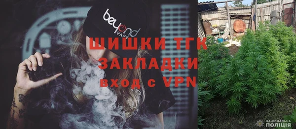 сатива Майский
