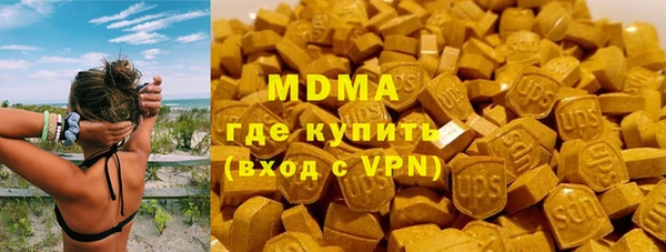 кристаллы Магадан