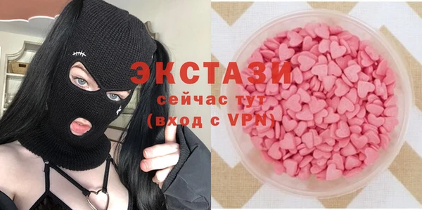 кристаллы Магадан