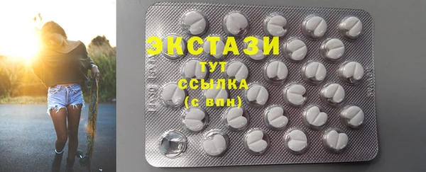 кристаллы Магадан