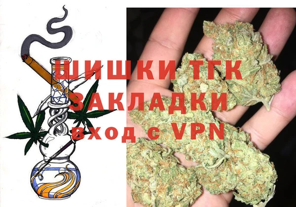 кристаллы Магадан