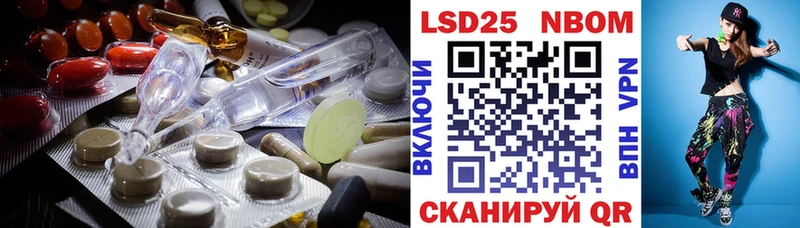 Купить где  Пролетарск  LSD-25 экстази кислота 