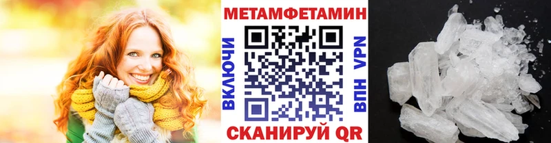 Купить где  Пролетарск  МЕТАМФЕТАМИН винт 