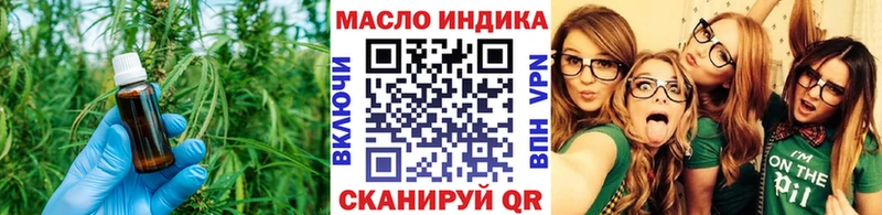 ТГК концентрат  Купить закладки  Пролетарск 
